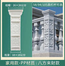 Molde columna romana europea | Cemento in situ | Barandilla lujo