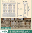 Molde columna romana europea | Cemento in situ | Barandilla lujo