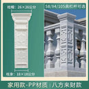 Molde columna romana europea | Cemento in situ | Barandilla lujo